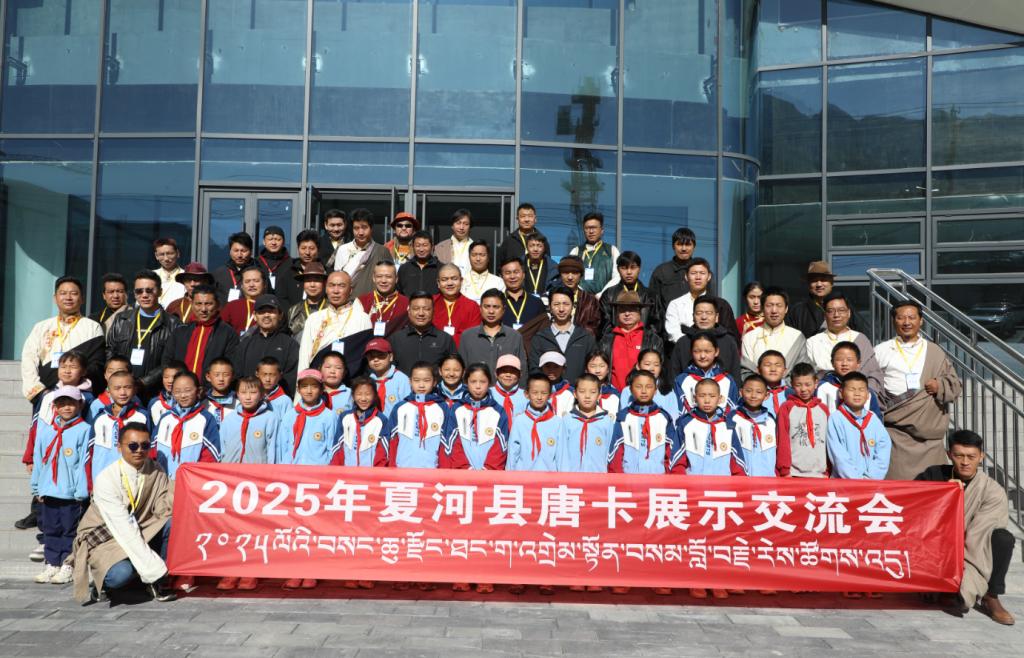 傳承千年唐卡技藝，共促文化交流發(fā)展丨2025年夏河縣唐卡展示活動啟動