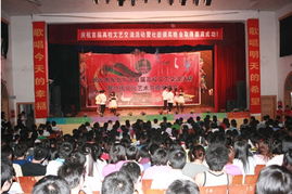 文藝交流展風(fēng)采 社團(tuán)文化譜新篇——我院成功舉辦長沙市東北片區(qū)首屆文藝交流活動暨學(xué)院社團(tuán)文化節(jié)頒獎(jiǎng)晚會