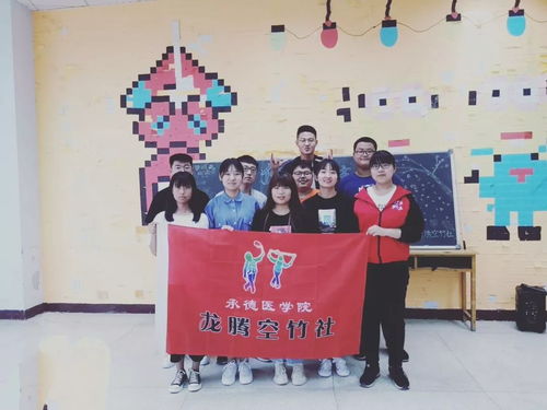 社聯(lián)龍騰空竹社成功舉辦中華傳統(tǒng)文化知識競賽，文化藝術(shù)交流活動圓滿落幕
