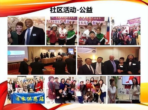 文化交流的橋梁 董濤主持紐約文化盛會與藝術(shù)互動