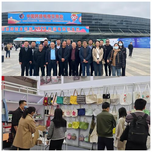 臨沭柳編工藝品企業(yè)組團(tuán)赴福建省考察交流 促進(jìn)區(qū)域文化合作共融